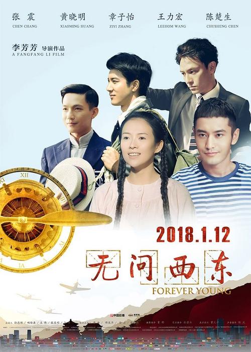山西临汾高中毕业证图片